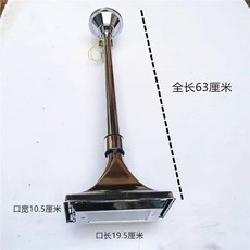 자동차 트럭 전자 제어 에어 호른 24v 슈퍼 시끄러운 12V 헤비베이스 합금 튜브 더블, 1개