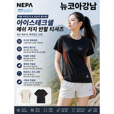 [정가: 69 000원] 네파 여성 메쉬 반팔 라운드 티셔츠 여름 아웃도어 나일론 메쉬 냉감 활동성 신축성 러닝 일상 운동 등산 출근 테니스 저지 반팔티