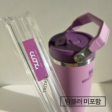 [전품목] STANLEY 스탠리텀블러 트라이탄 호환 빨대 3p+ 청소솔, 1세트, 887ml, 아이스플로우 2.0