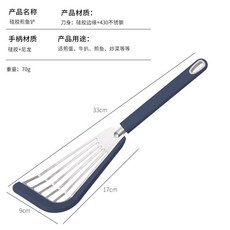 大促特惠 矽膠蝴蝶鏟 矽膠煎鏟 鍋鏟 煎鏟 料理用具 耐高溫 廚房用具 烘培用具 不沾鍋鍋鏟459, 1個, 蓝色