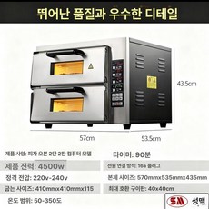 스테인리스 조리대 벽선반 보조선반 업소용 작업대 스텐, 2단 디지털형 력 빠른 가열 [4500w], 기본 색상
