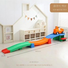 지피아 자동차 미끄럼틀 장난감 슬라이드 실내 트랙 놀이터 키즈카페 유치원 3단, P. B3단색상, 1개