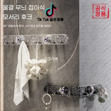 heitu-538 흡착식 모서리 연속 후크! 못 안쓰고 많이 걸 수 있어!(오비트플로우 유한회사 Co. Ltd.), 투명