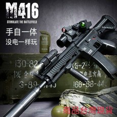 安全無毒水晶吸水彈 柔軟有彈性 色彩鮮豔 搭配護目鏡保護眼睛 兒童戶外玩具, 黑色版, 1套