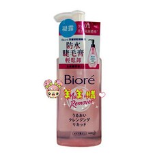 Biore 蜜妮 深層卸粧精華露 防水睫毛膏 輕柔卸妝, 下標6瓶以上(每瓶單價)效期202306