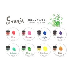 寫樂SAILOR STORiA耐水性墨水 – 紅/咖/粉/紫/黃/黃綠/綠/藍, 1個, 黃