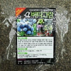 꼬미구르미 블루베리 칼슘