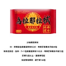 拭郎 台灣製純水濕紙巾 20抽隨身包/80抽有蓋 兒童可用, 1個, 2０抽隨身包(多包下單請先看內文)
