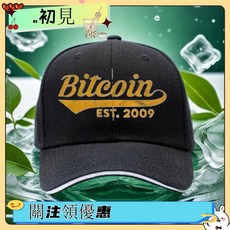 高爾夫帽黑色黃色可調節透氣輕便男女通用旅行戶外日常穿著, 黃色, 1個