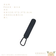 PU皮革鈕扣合金掛勾 嬰兒車推車掛鉤, 1個, 深夜黑,一勾就能解放雙手如遇缺貨顏色隨機出貨