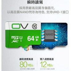 OV Micro SD 記憶卡 Class 10 UHS-1, 8G, 1個, 8G