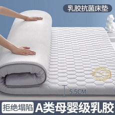 라텍스 토퍼 고밀도 메모리폼 천연 고무 함유 복원력 우수 바닥 깔개용 침실접이식토퍼, 120x190cm 1인용 침대, 다이아몬드 회색 5.5cm