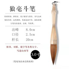 대형붓 용품 서예 수묵화 동양화 장붓 브러쉬, 1개, E. 3인치 족제비 털