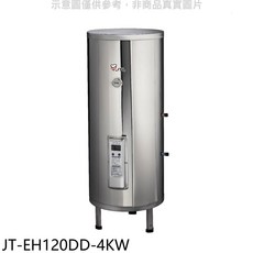 JTL 儲備型電熱水器, JT-EH120DD-4KW