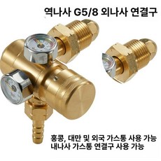 게이지 산소 제품 프로판 감압밸브 측정게이지 산소감압기 감압기 산소용접 레귤레이터 측정기 소형 밸브 컴팩트, 11.야오진 외치형 아세틸렌감압기