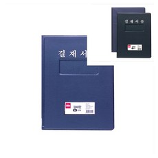 결재판 - 클립보드/결재판 | 쿠팡