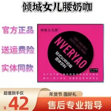 공식 정품 Allure 딸 허리 슬리밍 파트너 밀크 커피 솔리드 드링크 프리바이오틱 초콜릿 마이크로 비즈니스 동일, 긁는물 1박스(7팩)