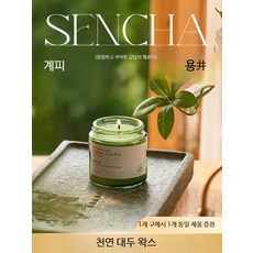 계화 차향 인테리어용, 1개, 100g, 다른 향기 정원 앞 호박 100g