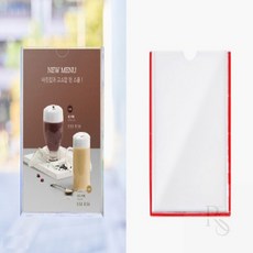 썸데이몰 투명프레임 실내 안내판