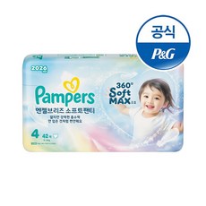 팸퍼스 2026 엔젤브리즈 소프트 팬티형 기저귀 남여공용, 4단계, 42매
