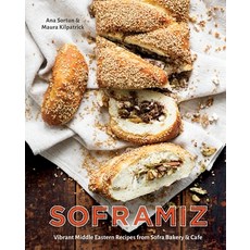 (영문도서) Soframiz: Vibrant Middle Eastern Recipes from Sofra Bakery and Cafe [A Cookbook] Hardcover, Ten Speed Press, English, 9781607749189