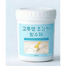 하비앤하트 대용량 침투형 투명 방수제 바르는 방수페인트 옥상 욕실 외벽 바닥 타일 방수코팅 결로방지 발수, 5개, 600g