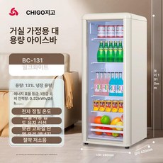 더패스터 가정용술장고 술장고 음료 술냉장고, 1개, 1g, 131L 아이스바 빈티지화이트 1