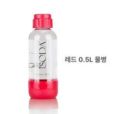 탄산수 전용 0 보틀 흰색, 레드 0.5L, 기본 색상