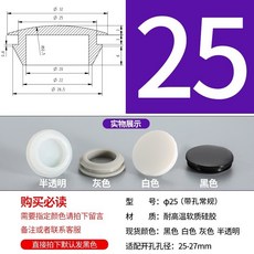 桃園出貨 橡膠塞 矽膠堵頭 耐高溫錐形膠塞 橡膠防撞塞頭 減震塞 彈性密封塞 矽膠塞 T型, 墨綠色 Φ25 常規(5只黑, 1個