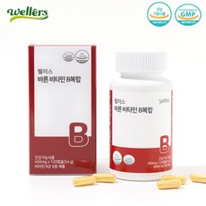 웰러스 천연 비타민B 컴플렉스 바른원료 B군 복합 8종 120캡슐 식물성캡슐 자연유래 NO화학부형제, 1박스, 120정