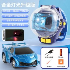 毛絨兔子手錶遙控車 電動迷你小汽車 卡比巴拉兒童玩具, 合金藍色蘭博-手表遙控車-開窗彩盒, 1個