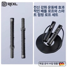 여성용 배틀로프 홈트레이닝 운동, 전신 강화 조합