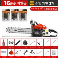 고출력 가솔린 체인톱 휴대용 벌목용 가정용 4행정 엔진톱 소형 충전톱 체인톱날 목공 공구, 1개, 16인치 4행정 수입 체인 3개 순수 가솔린