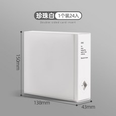 DVD收納本 CD收納冊 光碟收納包 碟片冊 居家收納 專輯收納 收纳便利 CD收納盒 光碟收納盒 專輯收納 光碟盒, 1個, 店長推薦-珍珠白 1個裝24入