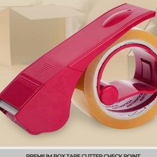 또팔아 박스테이프 포장 커터 박스테이프커팅기 테이프컷팅기 박스테이프커터