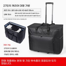 아우얼스룸 팡쿠 스피커 연주 휴대용 케이스 가방 어깨끈 버스킹, G. 바퀴 달린 분리형 트롤리백 호스트  키보