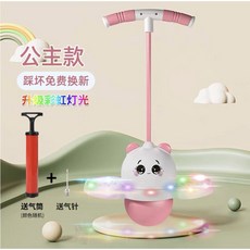 점프볼 운동 밸런스 장비 바운싱볼 핸들 고양이 발판 포고볼 하프 튀는 리본, 1개