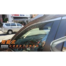 比德堡崁入式晴雨窗【內崁式-短截式】日產NISSAN X-TRAIL 2015年起專用, 全車四片