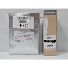 送拆氣嘴工具 附管子 oaken 自行車無內胎補胎液 120ml 丁基膠乳 SBR2-丁氧基乙醇 DIY非常好灌且不沾手, 補胎液附管子*1+紙巾10包