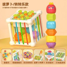 德國塞塞樂 嬰兒益智早教玩具, 1個, 转转乐款】塞塞乐【六合一玩法】【可拆卸】