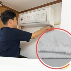 YS 벽걸이에어컨더스트커버 대형 에어컨카바 대형벽걸이에어컨커버