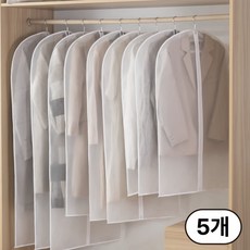 다이떼 반투명 방수 의류커버 패딩보관 다회용 행거 옷커버, 1세트, 5개입