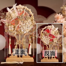 新娘團扇 中式雙面結婚喜扇 DIY材料包 - 臺灣出貨, 1個, 24-31,團扇成品（已做好）