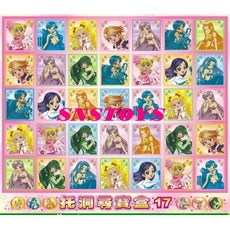 古早味 懷舊童玩 5元 35洞 托洞 洞洞樂 戳戳樂 17s, 1個