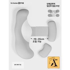 데이하우스 u자형바디필로우 임산부 쿠션 베개 긴, 중간 글레이셔 그레이 B
