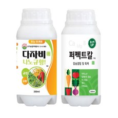 농사친구 나노규황 퍼펙트칼 세트 배추 무름병 방지 칼슘제 세트, 1세트, 500ml