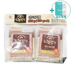 코스트코 더건강한 샌드위치 햄 100G X 6EA [아이스박스] + 사은품, 600g, 1개