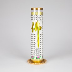 [박스단위] 식물성 부적초 7일초 (1박스) 케이스초 연화양초, 반야심경(1박스 20개), 20개