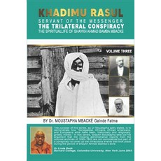 (영문도서) Khadimu Rasul Servant of the Messenger: THE TRILATERAL CONSPIRACY THE SPIRITUAL LIFE OF SHAYK... Paperback, Independently Published, English, 9798872939504