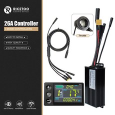 3 모드 컨트롤러 17A 26A 30A 40A 36V/48V 학습 기능 S866 LCD 디스플레이 350W 1000W 모터, 26A S866  2